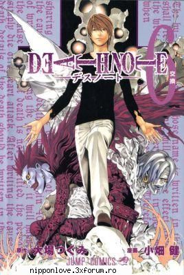 Death Note - DEath Note cover 6 - Pics from Anime/Manga